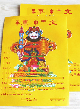 竹浆纸一包40张简约现代