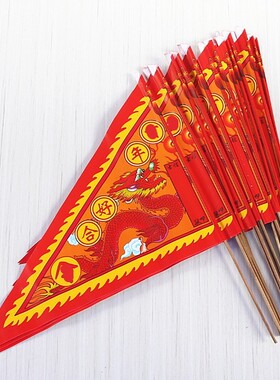 无品牌纸、竹签简约现代