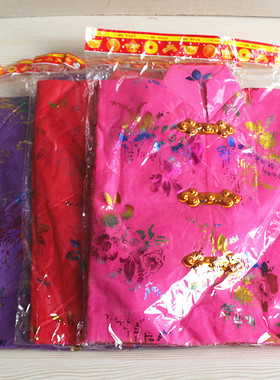 寒衣套装布料棉衣十月一寒衣节