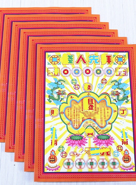 竹浆纸一包40张简约现代