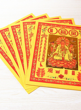 竹浆纸一包40张简约现代