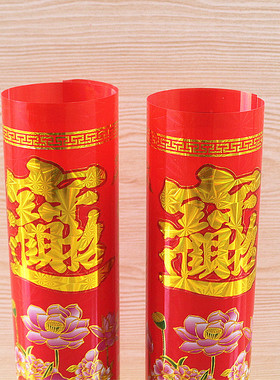 无烟祈福蜡烛乔迁寺庙底座