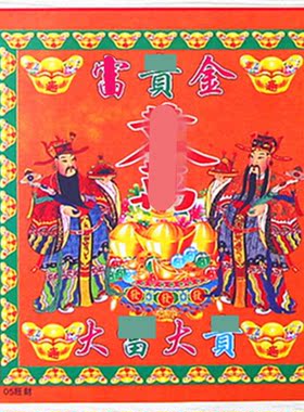 纸一包12张简约现代包邮