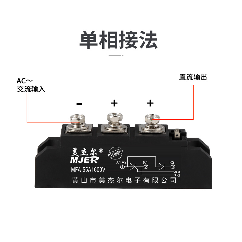 可控硅晶闸管模块 MFA110A200A1600VMTK200A可控硅整流管 MFK160A - 图1