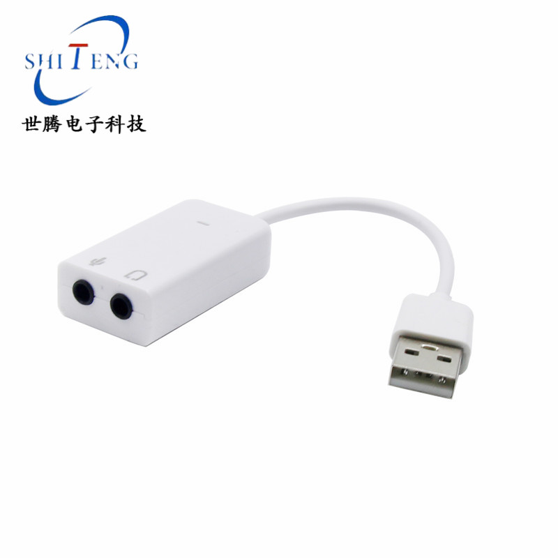 笔记本有线 USB 7.1声卡外置独立电脑台式机转接带线免驱sound - 图1