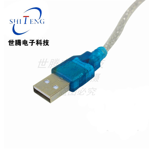 HL340芯片USB转串口线RS232芯片转换器公头 9针usb延长线 - 图1