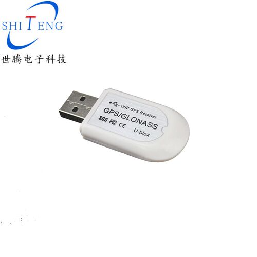 VK-172 GMOUSE导航仪模块 不兼容安卓 GPS/GLONASS外置USB接口 - 图1