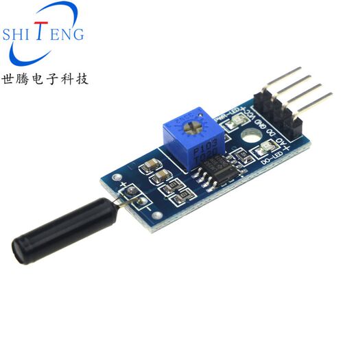 高灵敏震动传感器模块 振动模块 SW1801P 报警感应模块 - 图0