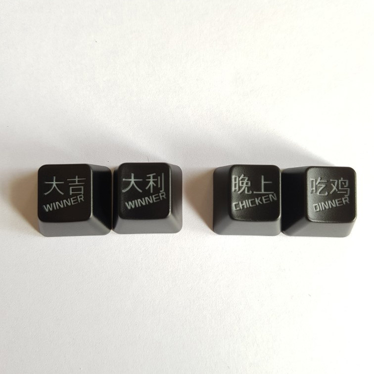 吃鸡键帽 绝地求生个性透光键帽 大吉大利晚上吃鸡 PUBG keycap