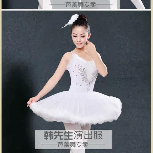 成人芭蕾舞蓬蓬tutu裙儿童半身纱裙女中长款练功演出舞蹈服装白色 - 图3