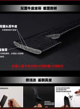 双面商务无头带条自动扣真皮