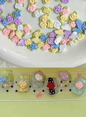 古早立体玫瑰花叶子美甲饰品y2k千禧风奶油裱花ins韩系美甲装饰品