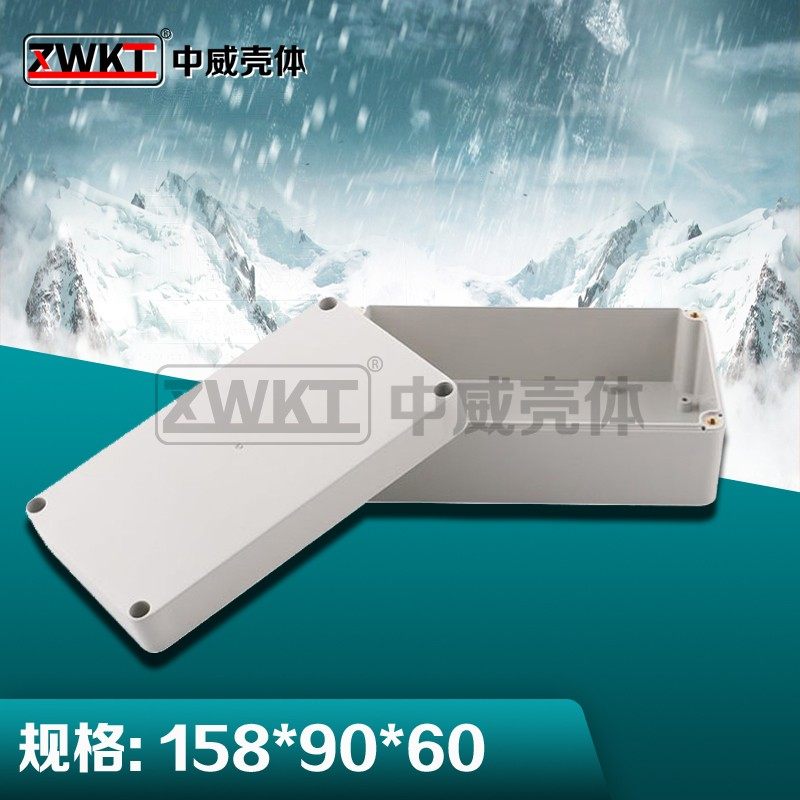 158*90*60 塑料室内外安防电源监控防水盒 仪表壳体 塑料电子外壳,淘宝优惠券,粉丝福利购,淘宝优惠卷