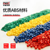 Plastic new material AG anti-falling waterproof junction box