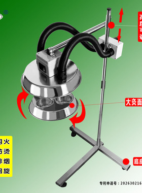 明火无烟防烫回旋灸艾灸仪悬灸架