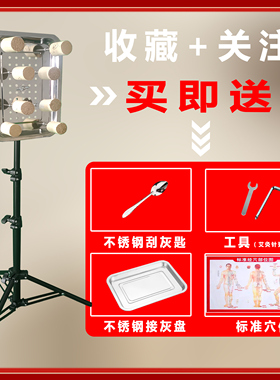 艾通正元不锈钢艾灸支架