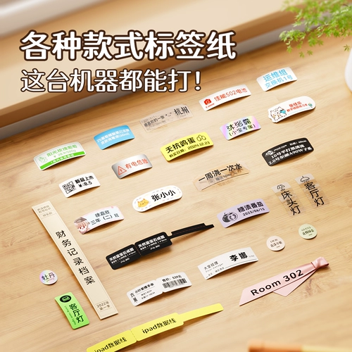 精臣 N1 термопередача