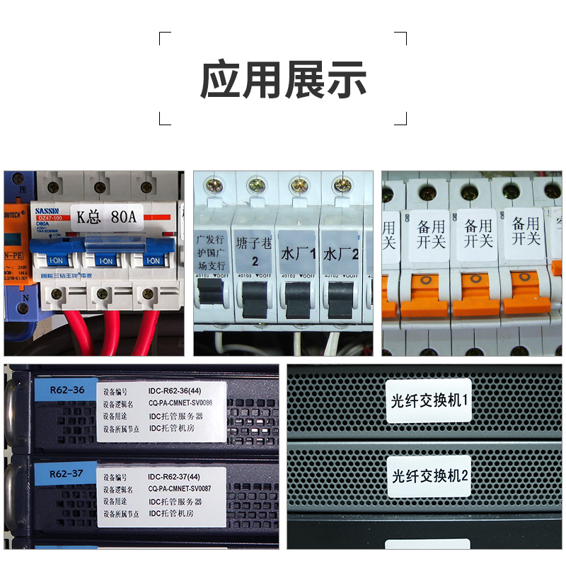 精臣B50/B50W/Z401/B32哑银纸固定资产平面设备亚银标签纸热转印防水PET银白色不干胶标签贴纸彩色条码打印纸