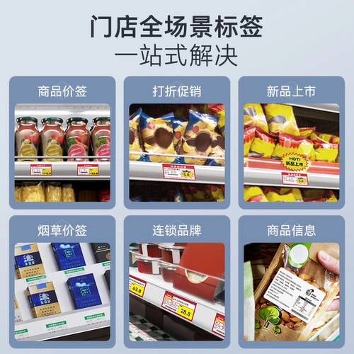 精臣 B3S Кодировка машина цена машина рука -удержание тепловой супермаркет розничная цена.