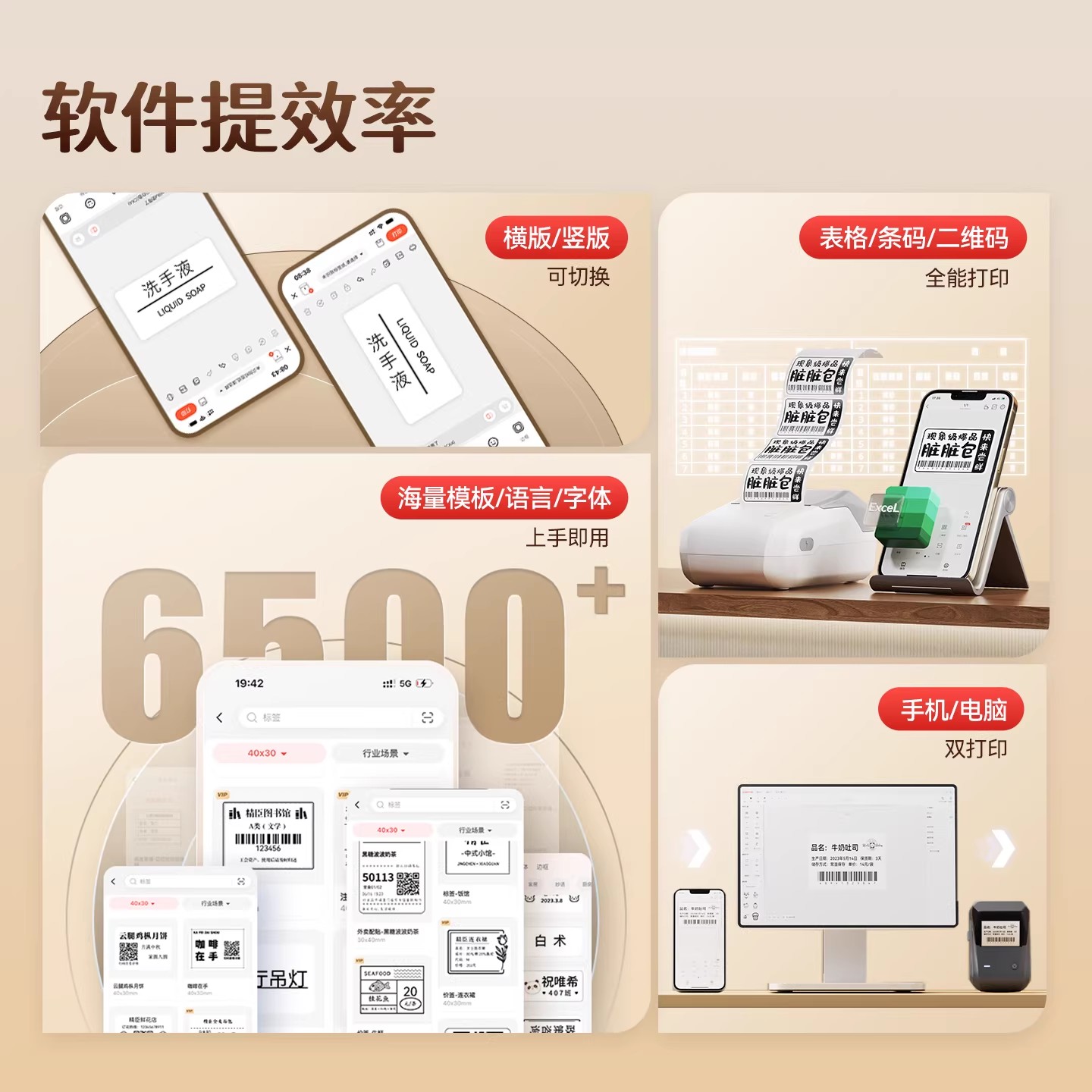 图 5