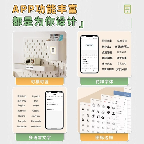 精臣 Именная наклейка, водонепроницаемый принтер для детского сада для школьников