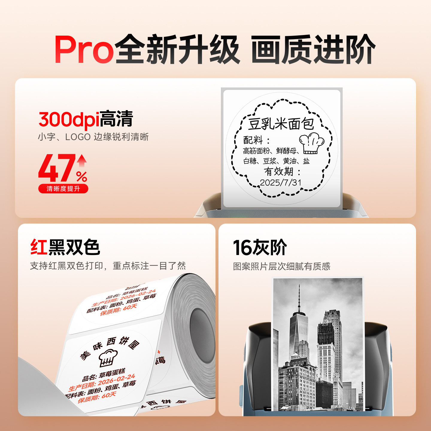 图 5