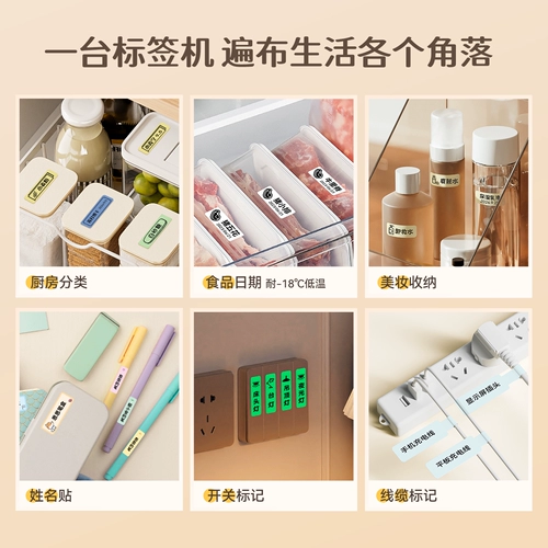 精臣 Портативный маленький принтер, умная водонепроницаемая прозрачная именная наклейка, D110, bluetooth