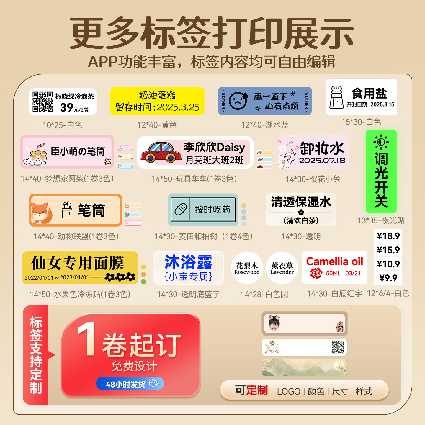 图 3
