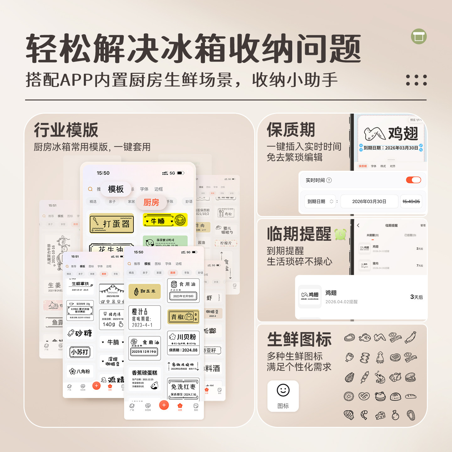 图 4