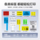 精臣B3S通信线缆标签打印机配电箱标识贴开关机房网络弱电工电线手持便携小型不干胶p刀型工程空开网线标签机