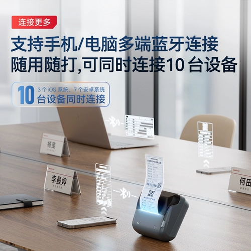 精臣 B4 Большой метки принтера супермаркета Snack Shop Специальная цена взрывные наклейки пищевые ингредиенты цена цветочный магазин поздравительный карта конференц