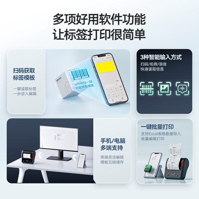 Jingchen silver gray thermal label printing paper