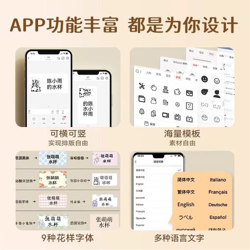 精臣B21家用透明大标签打印机多功能可连手机蓝牙便携式手持热敏姓名贴纸便签食品彩色防水小型pro智能标签机 - 图1