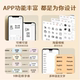 Jingchen b21Pro home large-size smart label machine