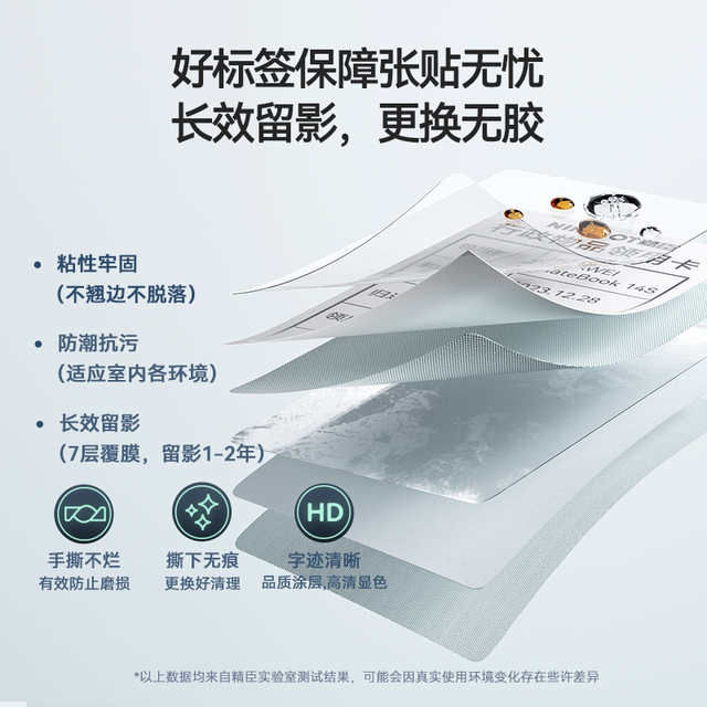 Jingchen silver gray thermal label printing paper