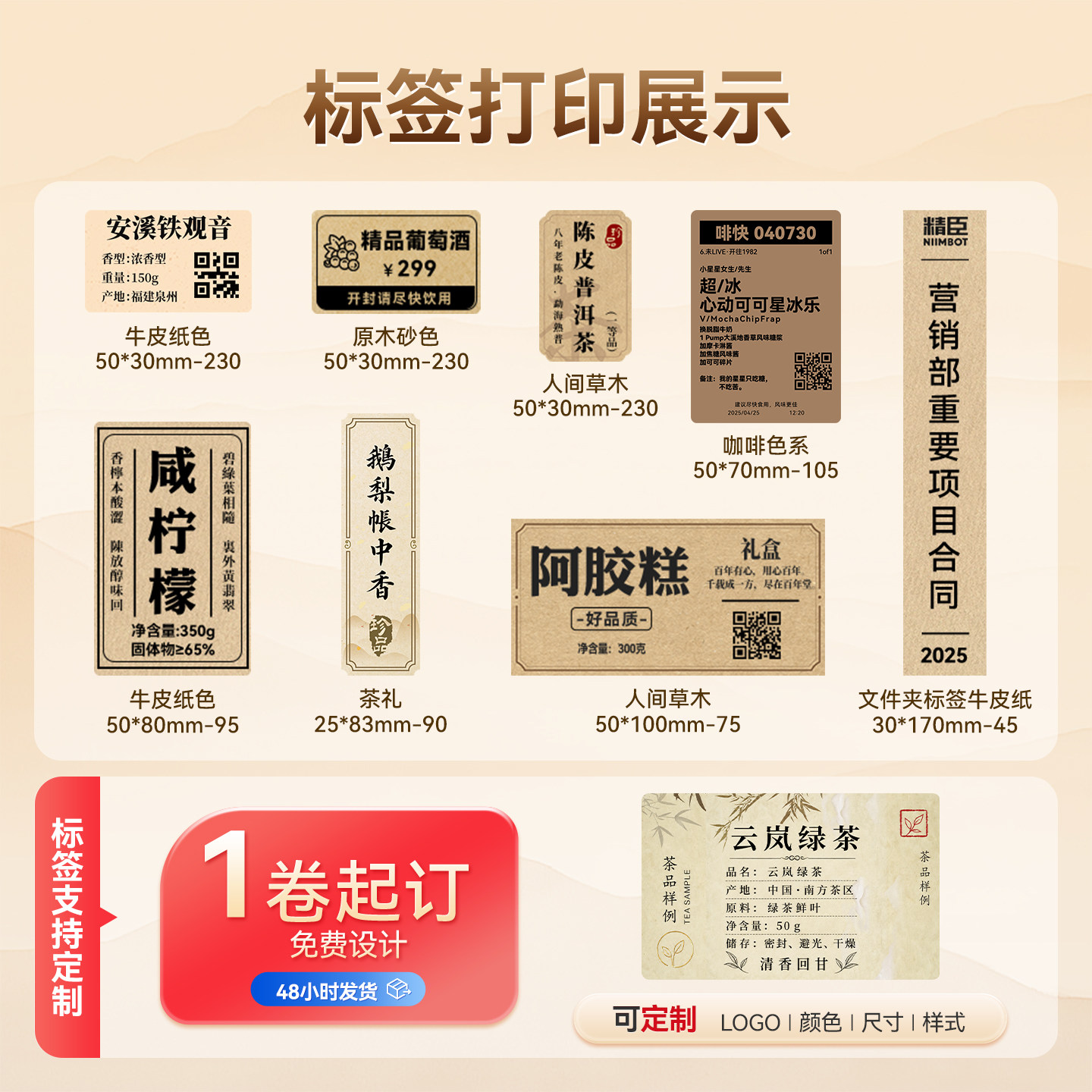图 3