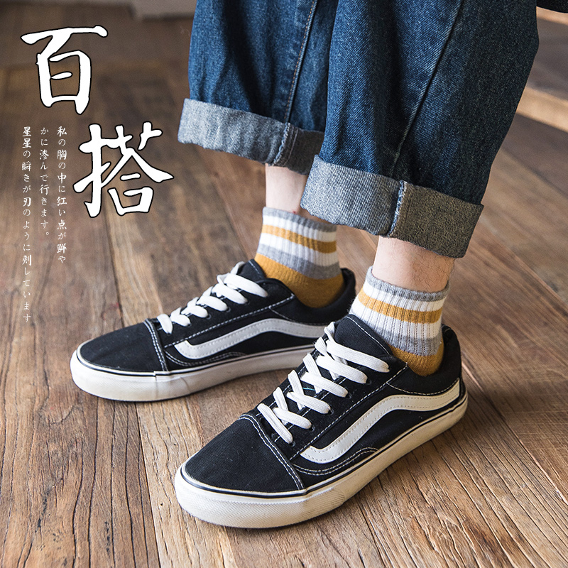 中筒纯棉薄款防臭吸汗男士全棉男袜 mutesse短袜/打底袜/丝袜/美腿袜