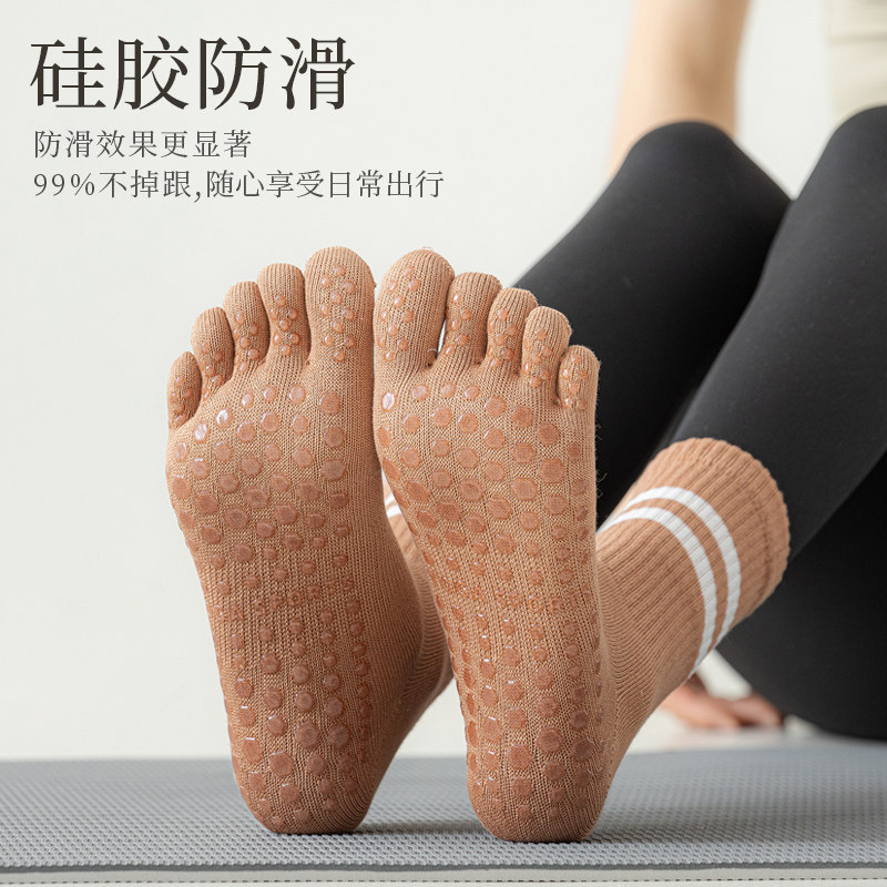 女士长筒普拉提舞蹈室内五指袜子 mutesse长筒袜