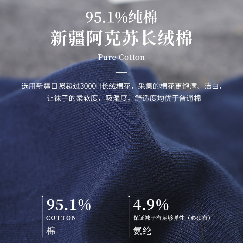 诸暨男士中筒纯棉透气吸汗商务袜子 mutesse短袜/打底袜/丝袜/美腿袜