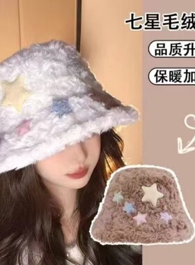 奶fufu羊羔毛盆帽秋冬保暖百搭大头围渔夫帽显脸小毛线毛绒帽子。