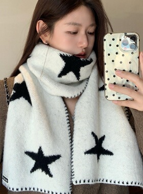 围巾女冬季韩版星星系氛围感百搭保暖围脖学生情侣披肩时尚跨境女