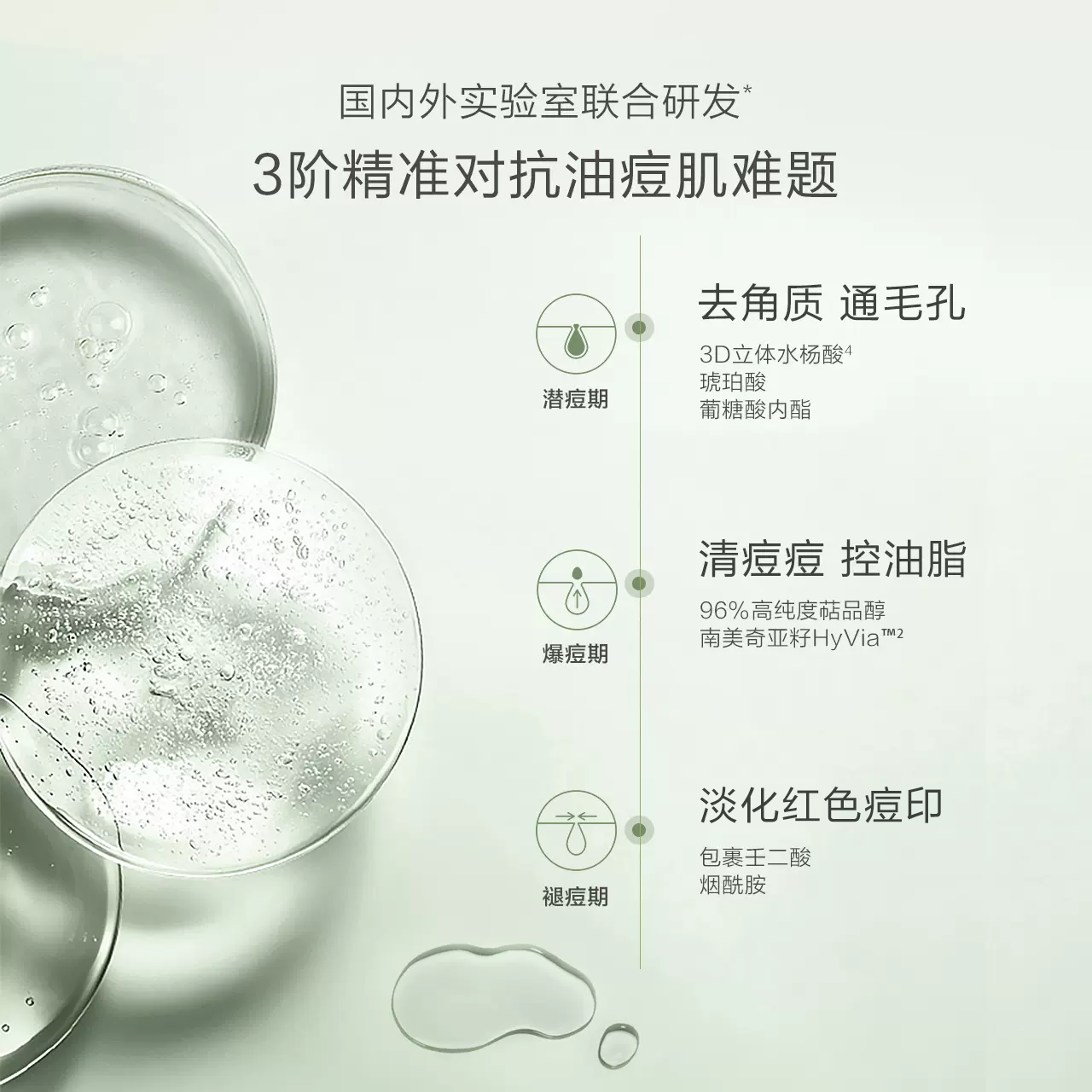 一叶子酪梨补水提亮滋润官网爽肤水 oneleaf一叶子帝美乳液/面霜