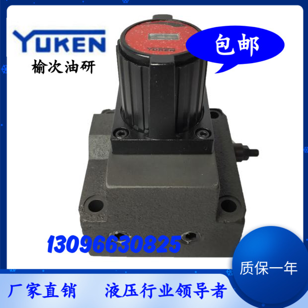 包邮厂家直销YUKEN榆次油研流量调速阀FCG FG 02 30 N 30现货销售 - 图2