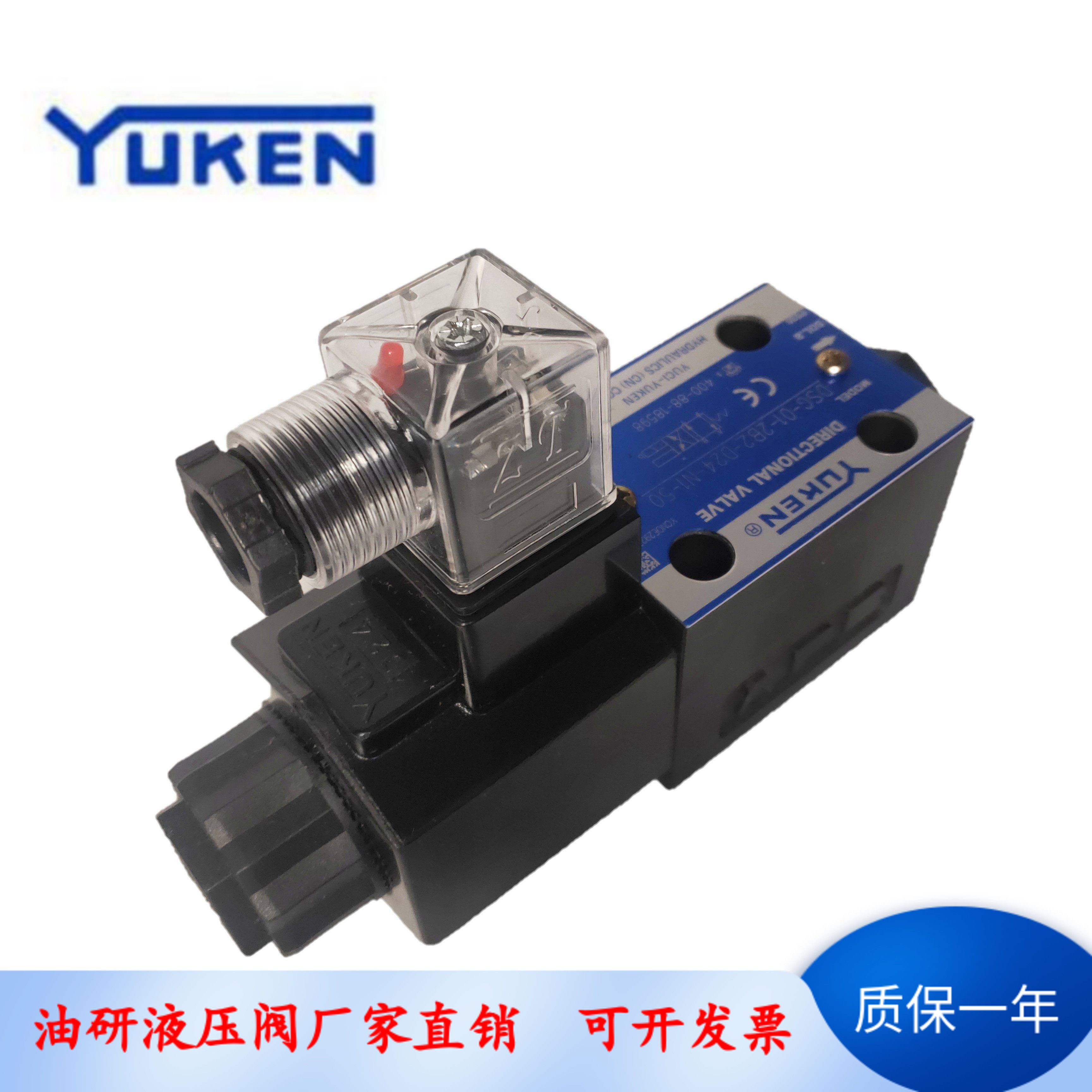 榆次油研电磁阀DSG-01-2B2/2B8/2B3B/2B60B-D24/A240-N1-50液压阀,淘宝优惠券,粉丝福利购,淘宝优惠卷