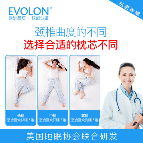 高档枕芯五星级酒店护颈椎助眠枕抗菌防螨枕头单人枕双人 一对拍2 - 图0