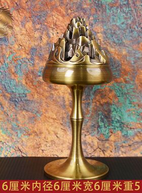 全黄铜龙纹博山炉创意轻奢香道茶海沉香盘香炉铜器礼品博山炉摆件