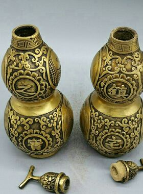 古玩铜器 黄铜葫芦 铜葫芦 铜摆件葫芦 福禄双全 一对