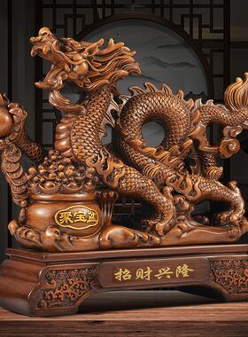 招财生肖龙摆件客厅书房酒柜玄关收银台摆件店铺开业乔迁商务礼品