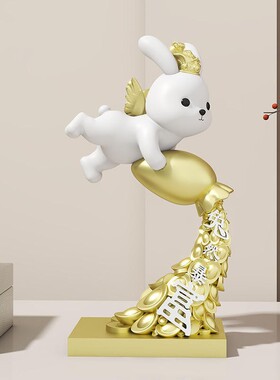 兔然暴富小摆件客厅玄关酒柜家居软装饰品招财乔迁开业礼物工艺品