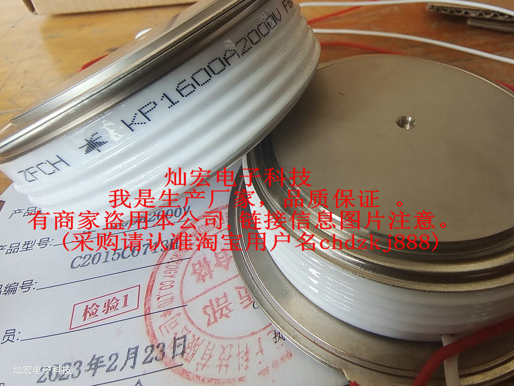 厂家可控硅/晶闸管KP2500A1600V KP2500A1800V KP2500A2000V_虎窝淘